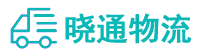成都到普格县物流公司